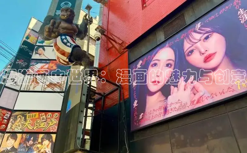 包子漫画免费下载正版