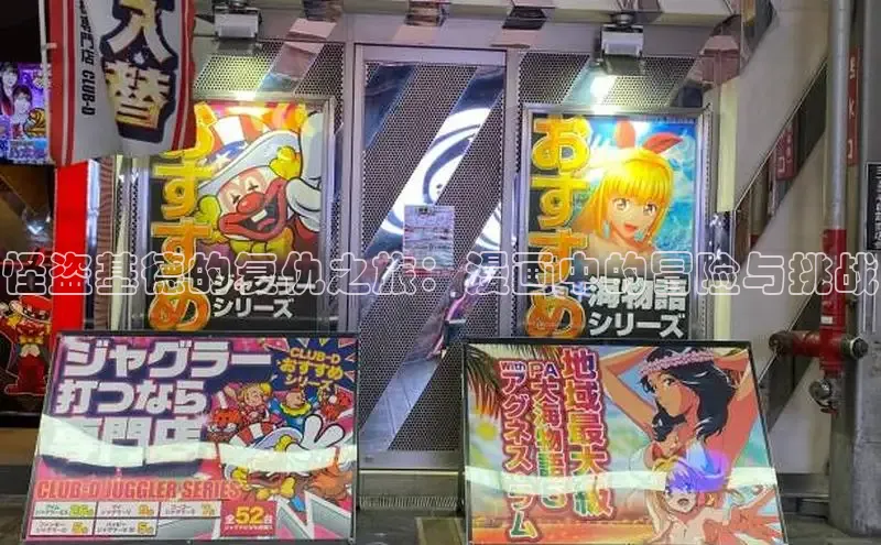 包子漫画官网app下载