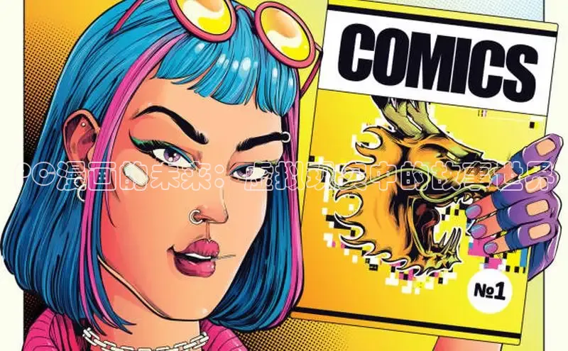 全部漫画-包子漫畫