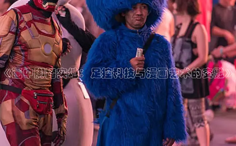 包子漫画网页版