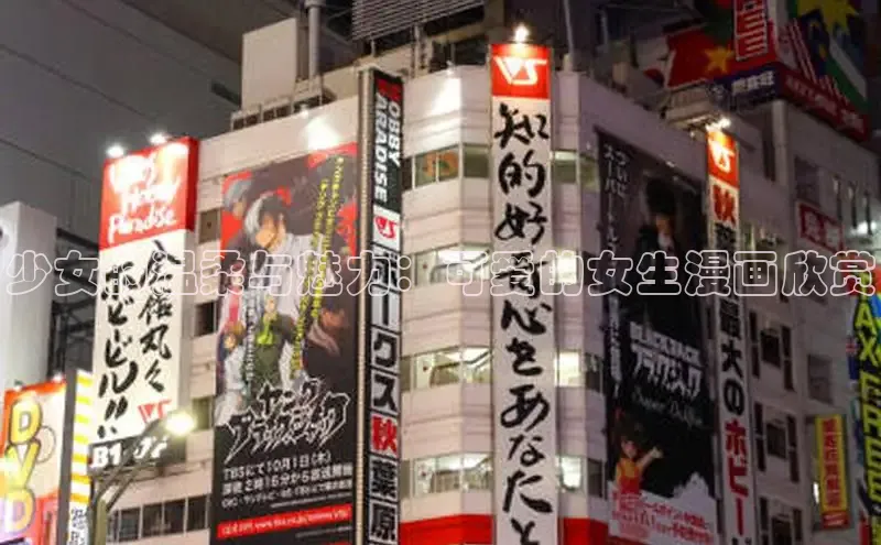 包子漫画app官网入口